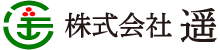 株式会社遥